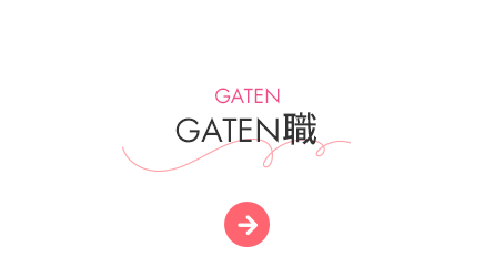 bnrhalf_gaten_off