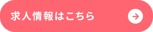 secondmain_btn_off